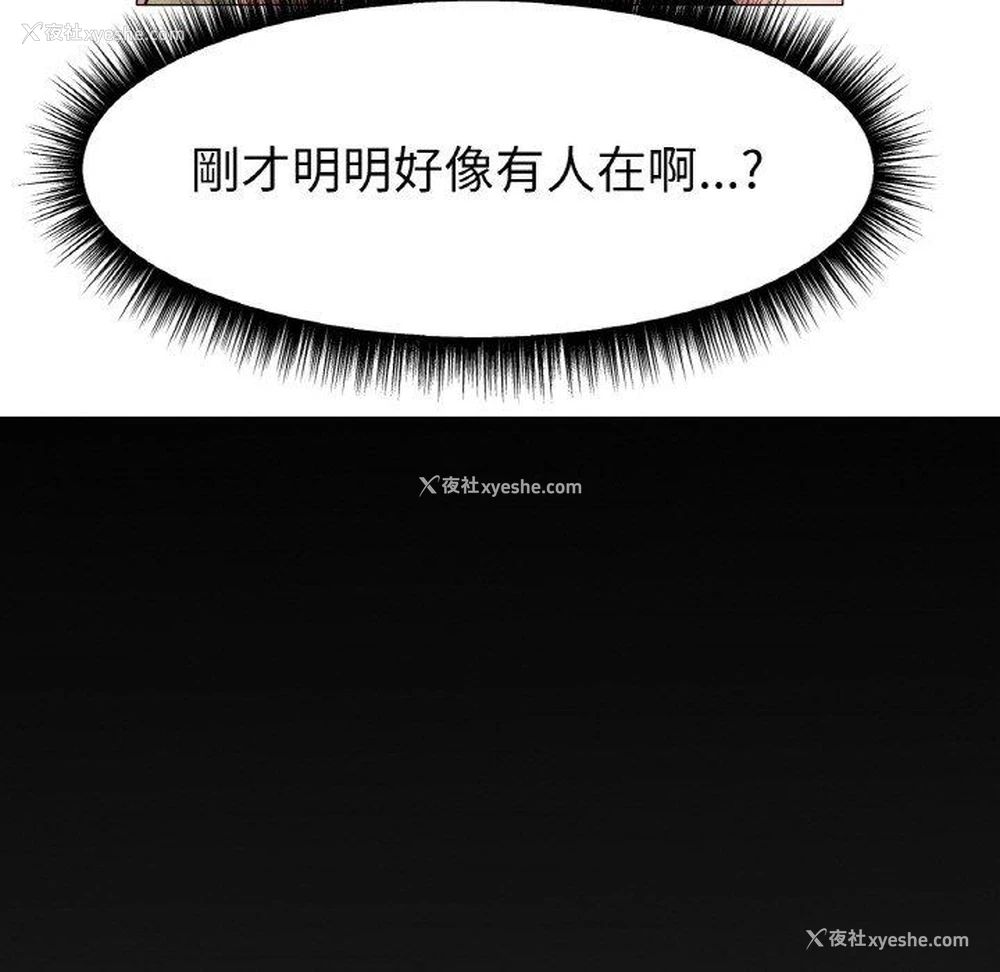 112P - 冰上之爱/冰上恋人