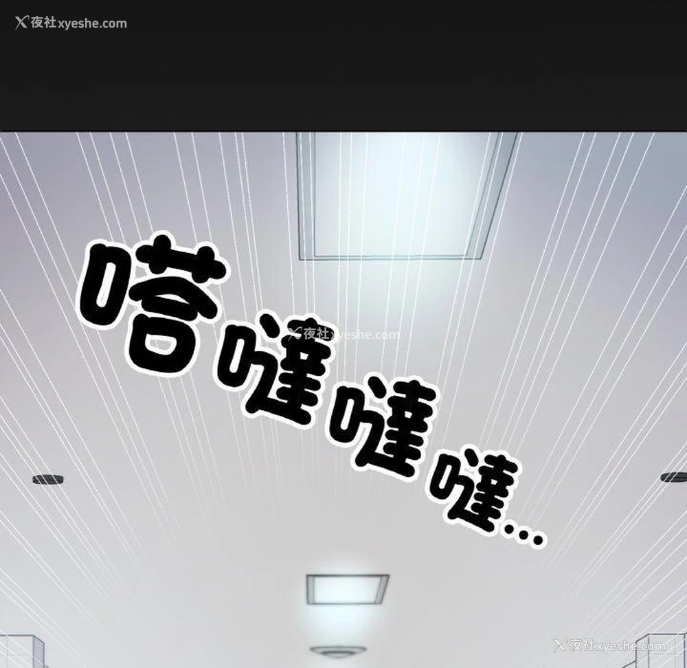 113P - 冰上之爱/冰上恋人