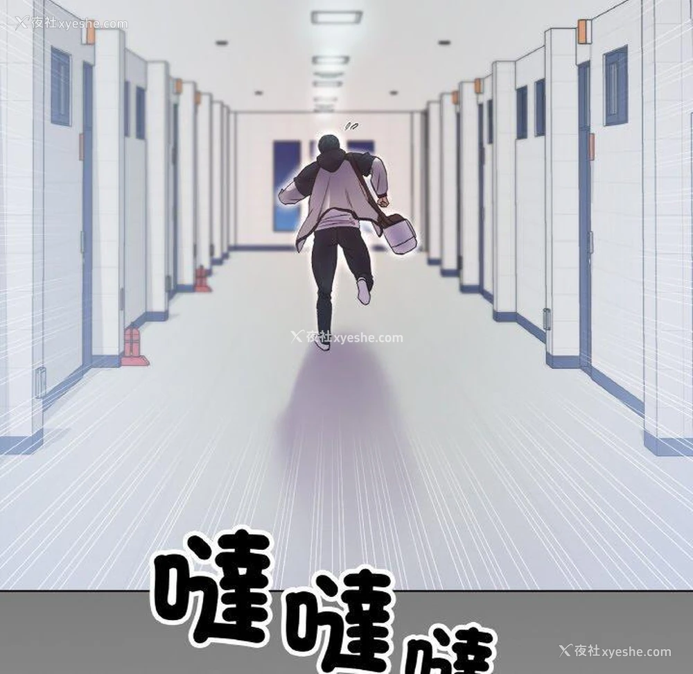 114P - 冰上之爱/冰上恋人