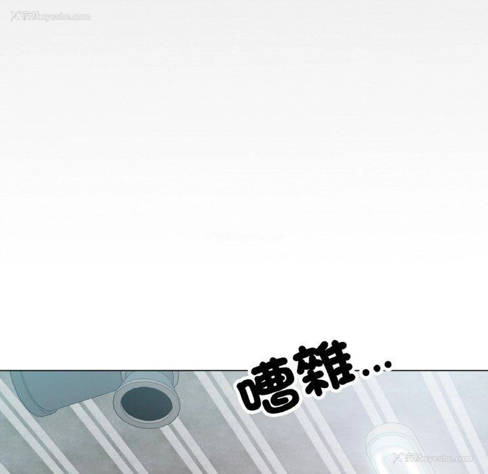 117P - 冰上之爱/冰上恋人