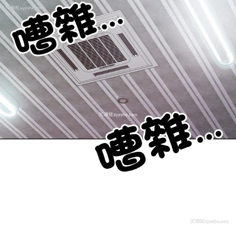 118P - 冰上之爱/冰上恋人
