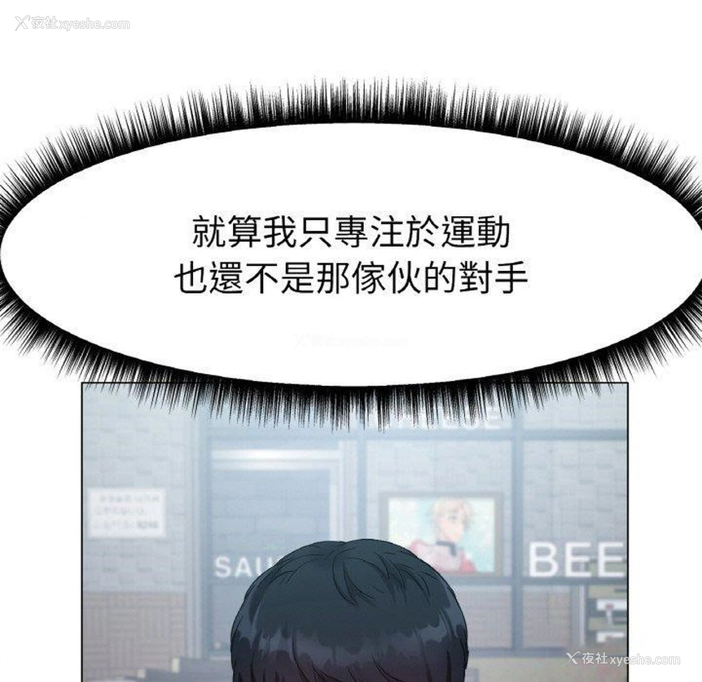 119P - 冰上之爱/冰上恋人