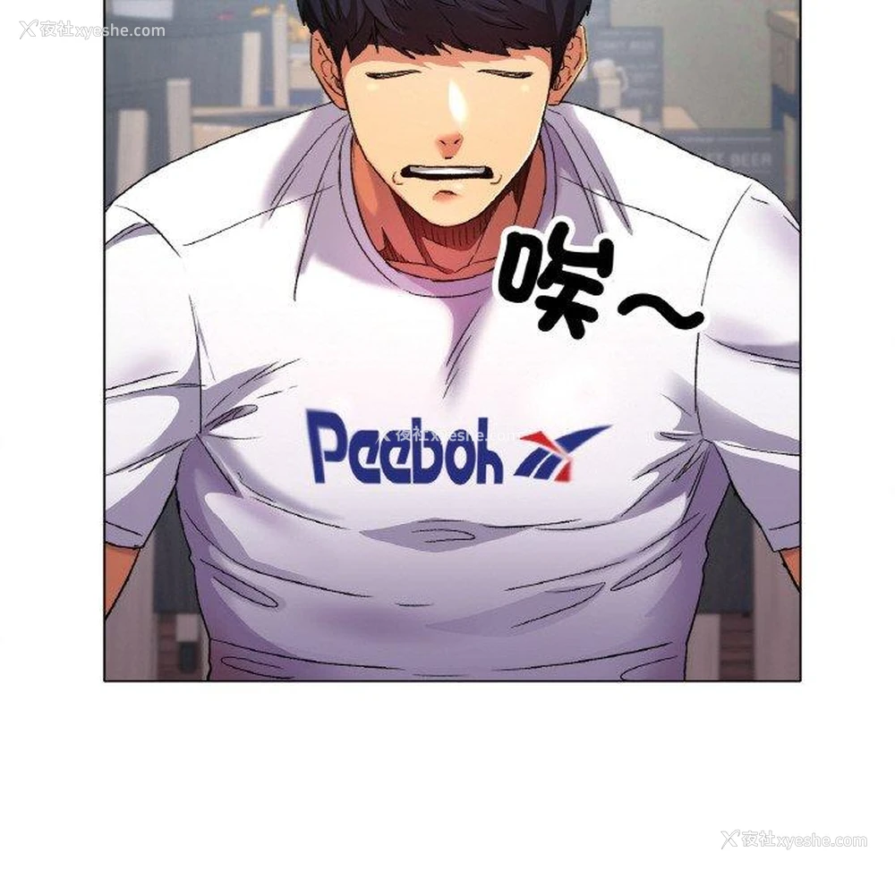 120P - 冰上之爱/冰上恋人