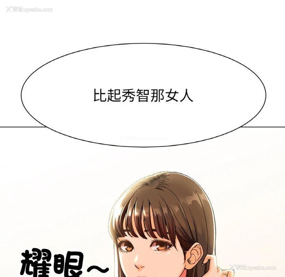 123P - 冰上之爱/冰上恋人