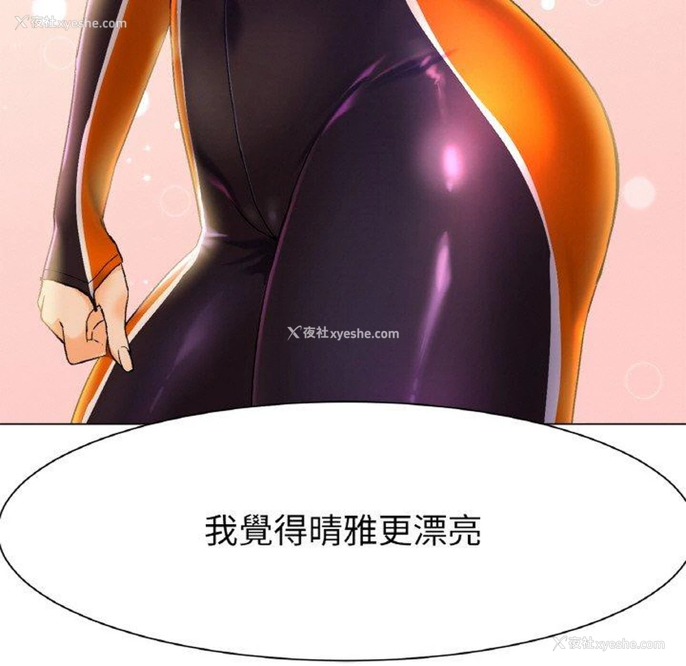 125P - 冰上之爱/冰上恋人