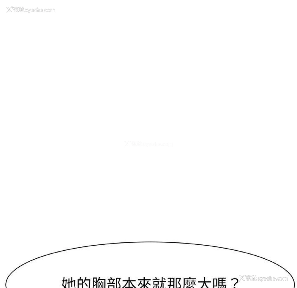 126P - 冰上之爱/冰上恋人