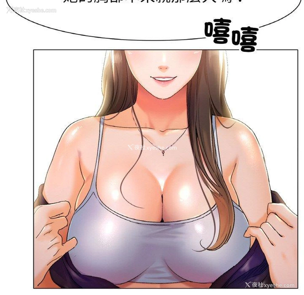 127P - 冰上之爱/冰上恋人