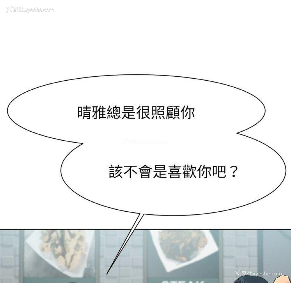 128P - 冰上之爱/冰上恋人