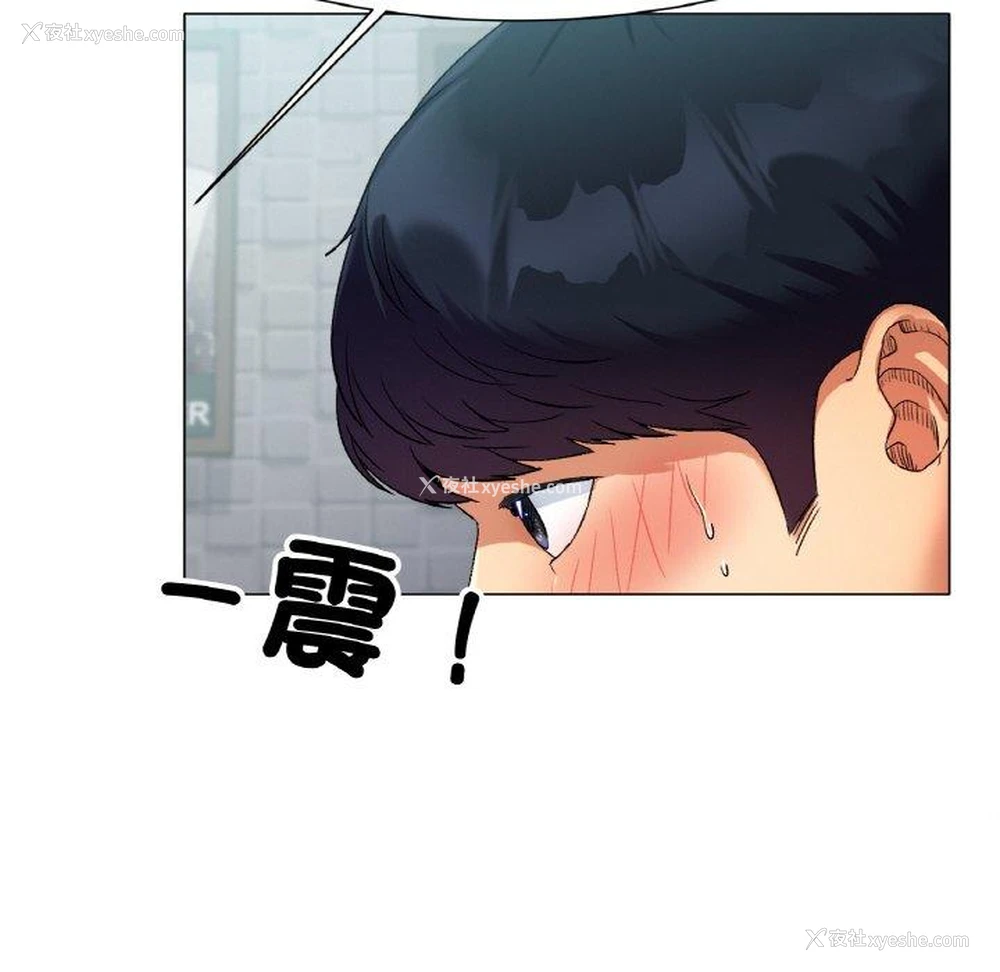 132P - 冰上之爱/冰上恋人