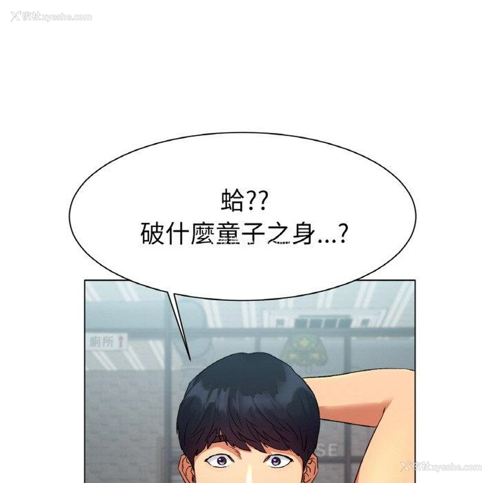 135P - 冰上之爱/冰上恋人