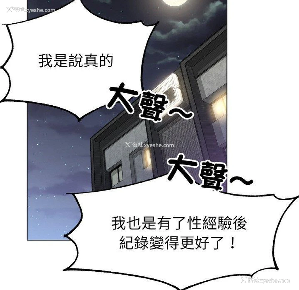 138P - 冰上之爱/冰上恋人