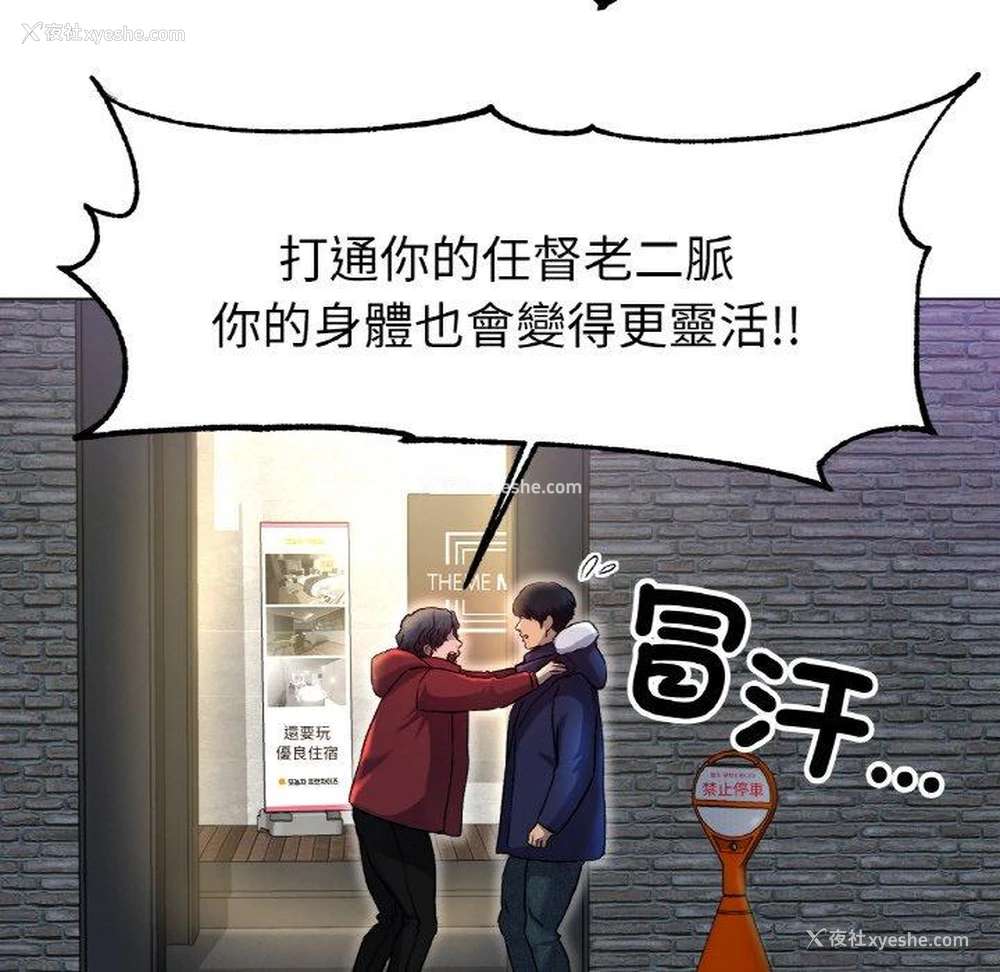 139P - 冰上之爱/冰上恋人
