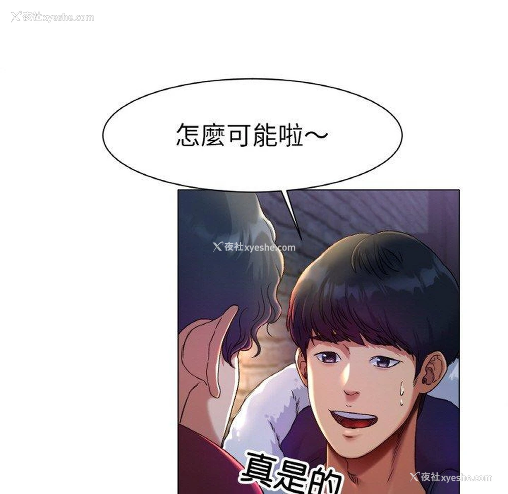 141P - 冰上之爱/冰上恋人