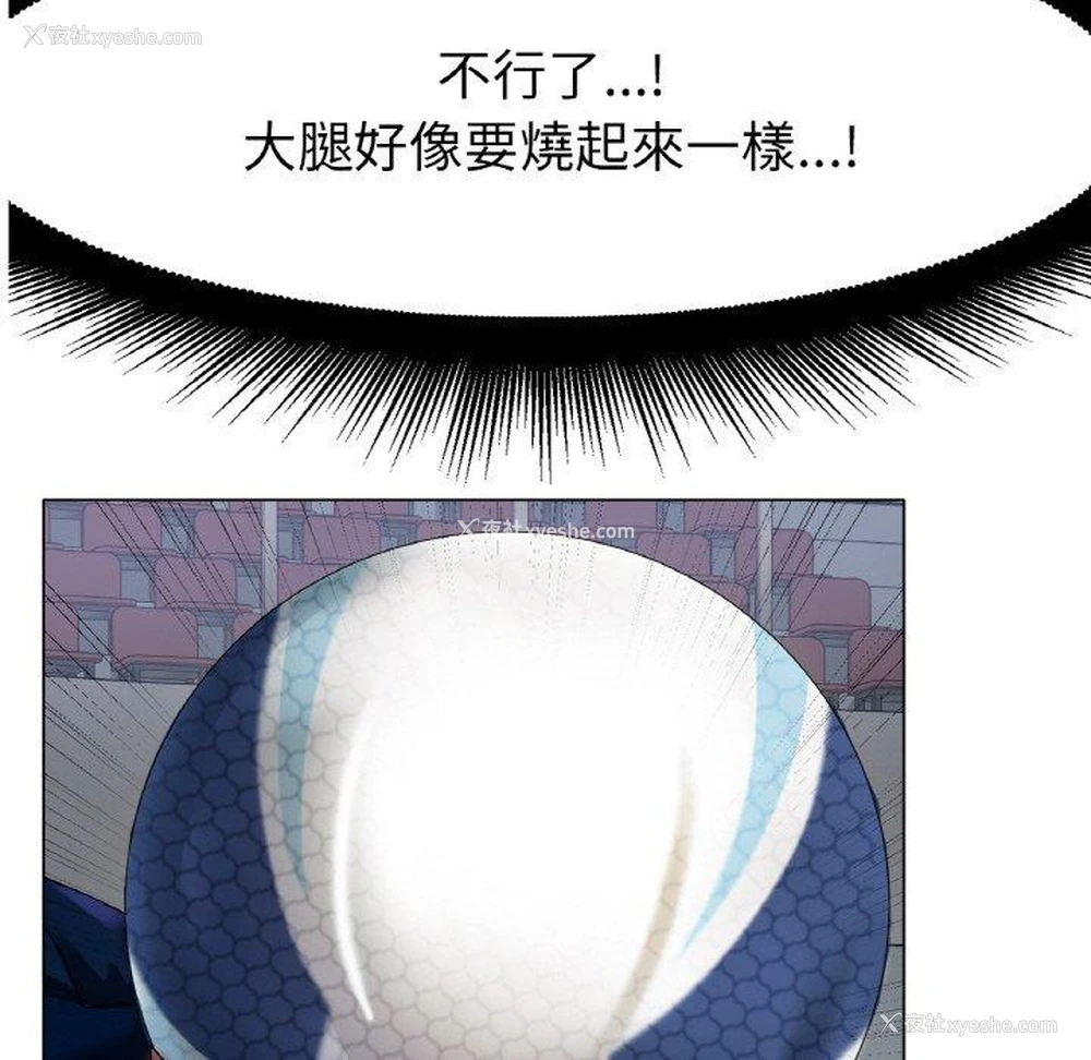 14P - 冰上之爱/冰上恋人