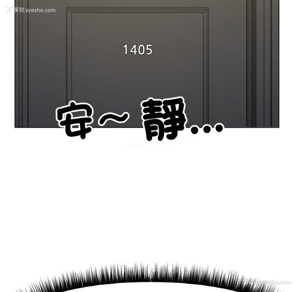 152P - 冰上之爱/冰上恋人