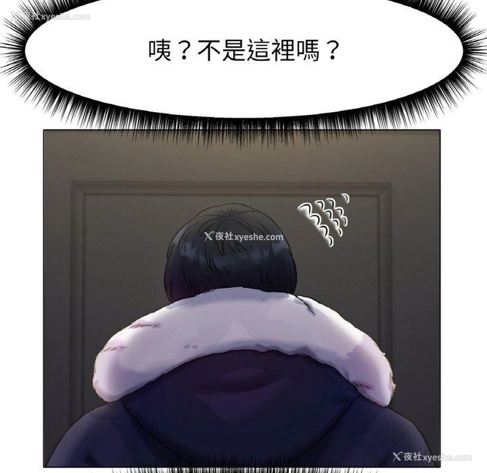 153P - 冰上之爱/冰上恋人