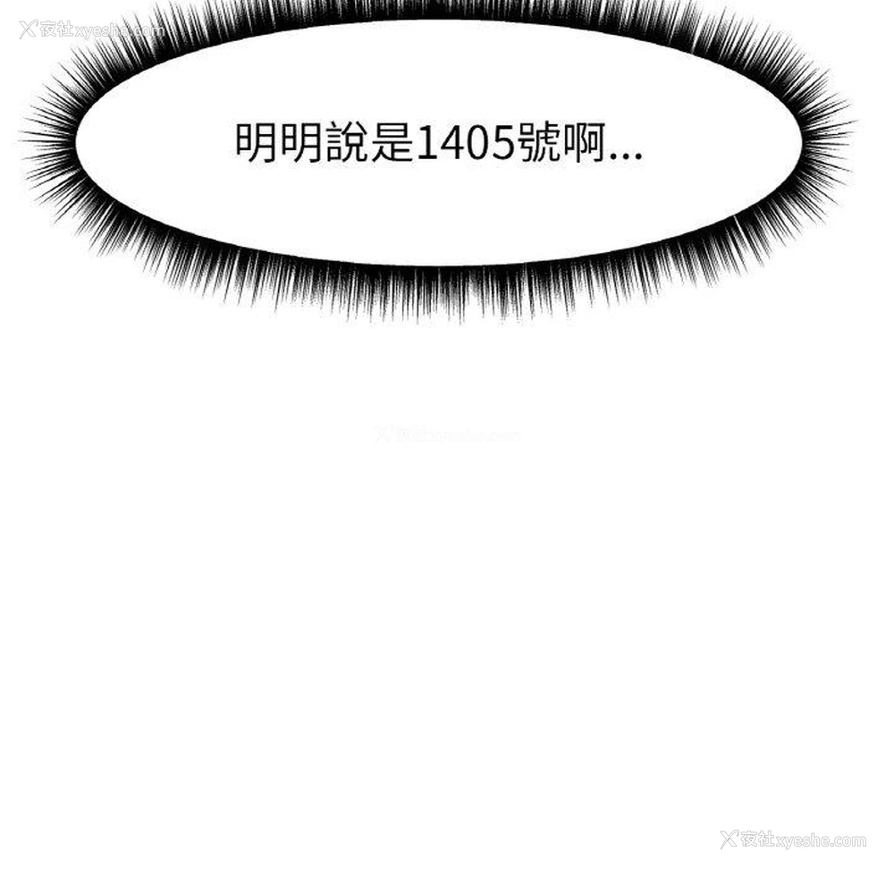 154P - 冰上之爱/冰上恋人