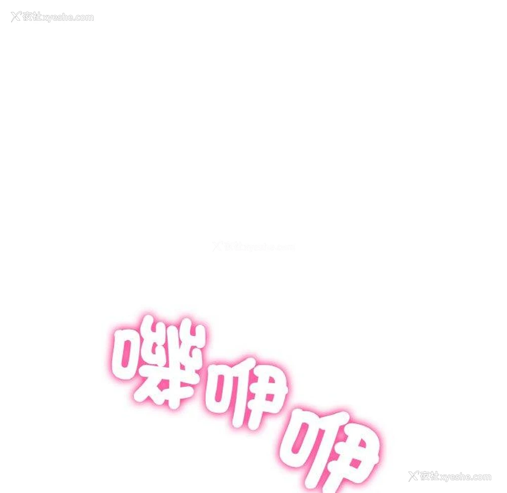 155P - 冰上之爱/冰上恋人