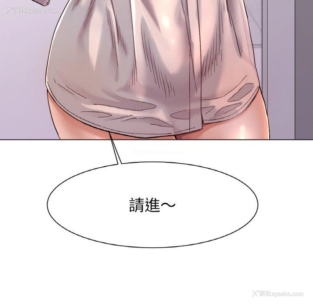 159P - 冰上之爱/冰上恋人