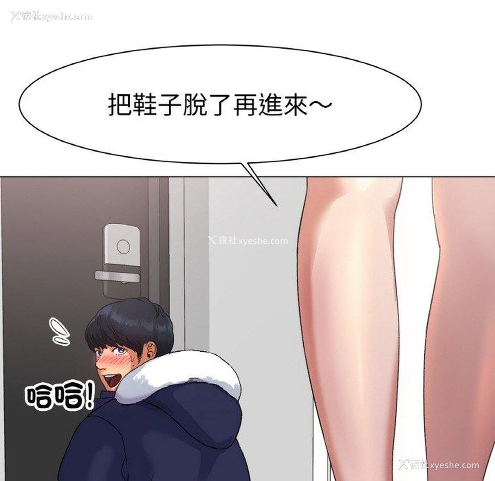 160P - 冰上之爱/冰上恋人