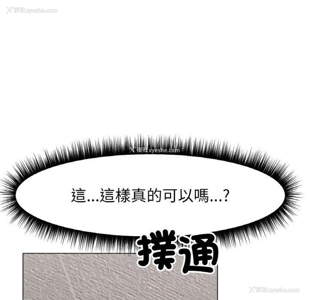 162P - 冰上之爱/冰上恋人