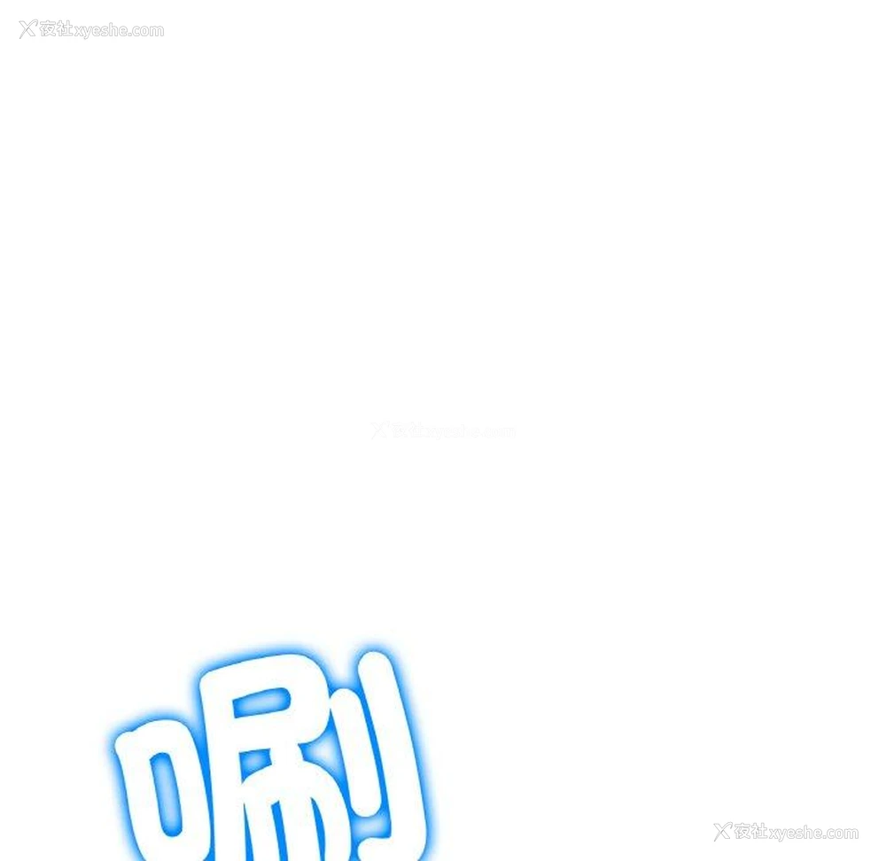 16P - 冰上之爱/冰上恋人