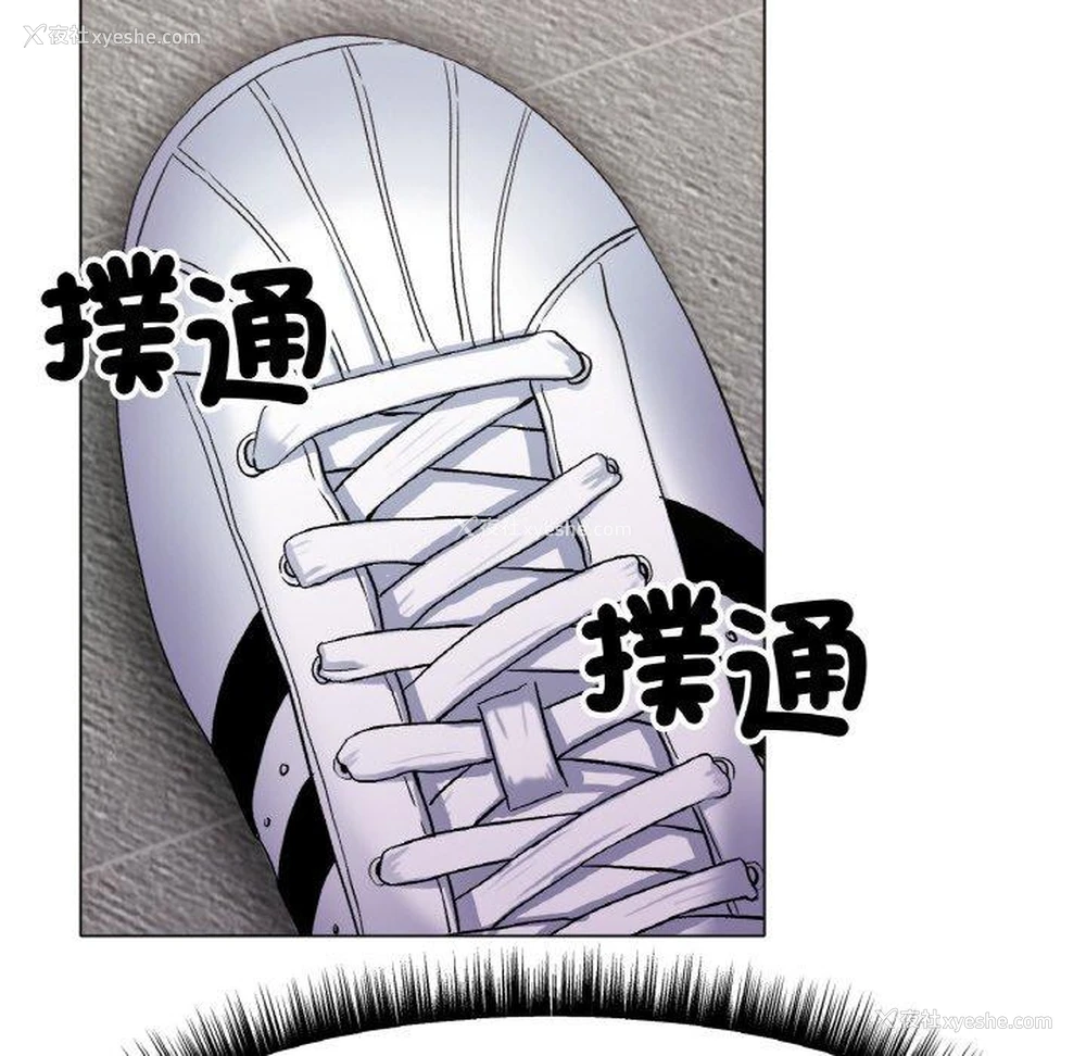 163P - 冰上之爱/冰上恋人