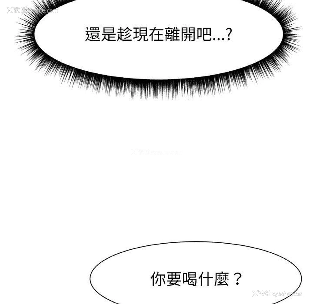 164P - 冰上之爱/冰上恋人