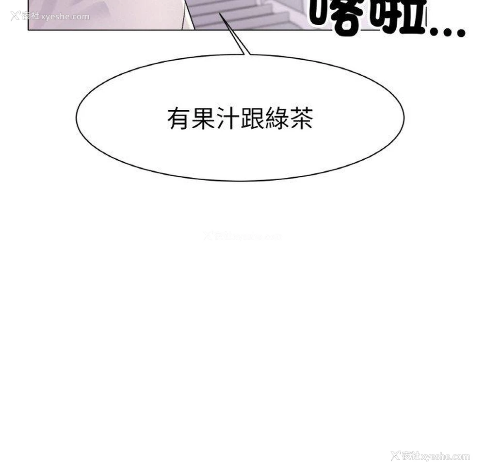 166P - 冰上之爱/冰上恋人
