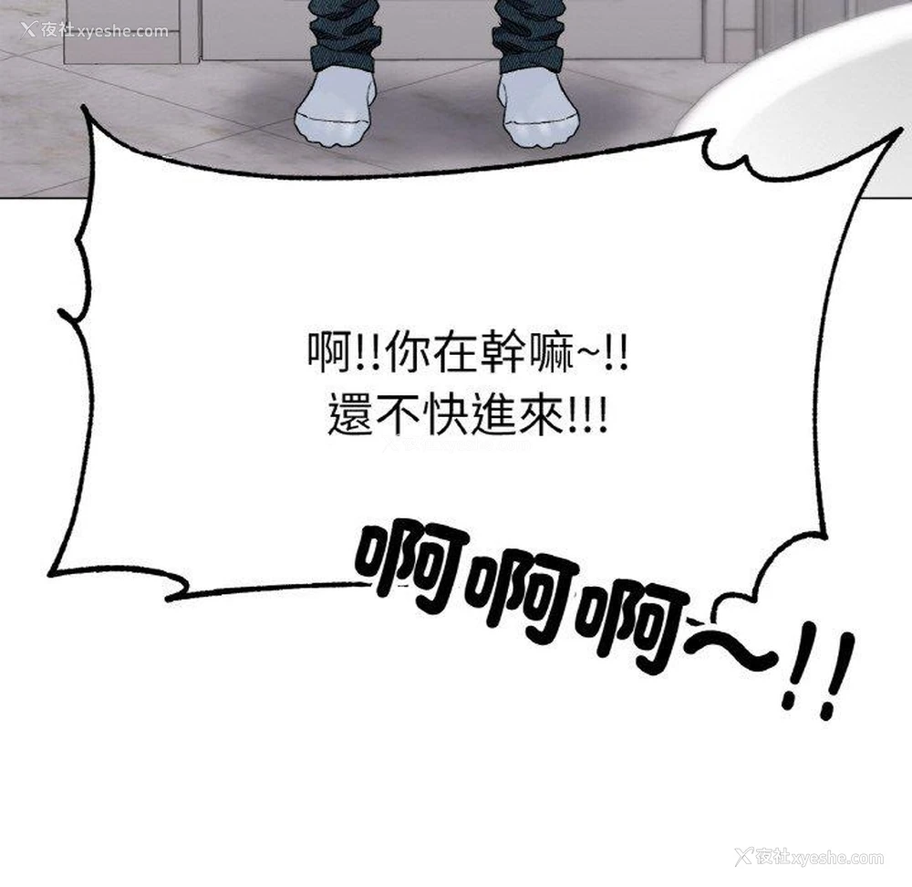171P - 冰上之爱/冰上恋人