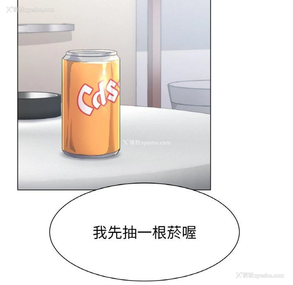 173P - 冰上之爱/冰上恋人