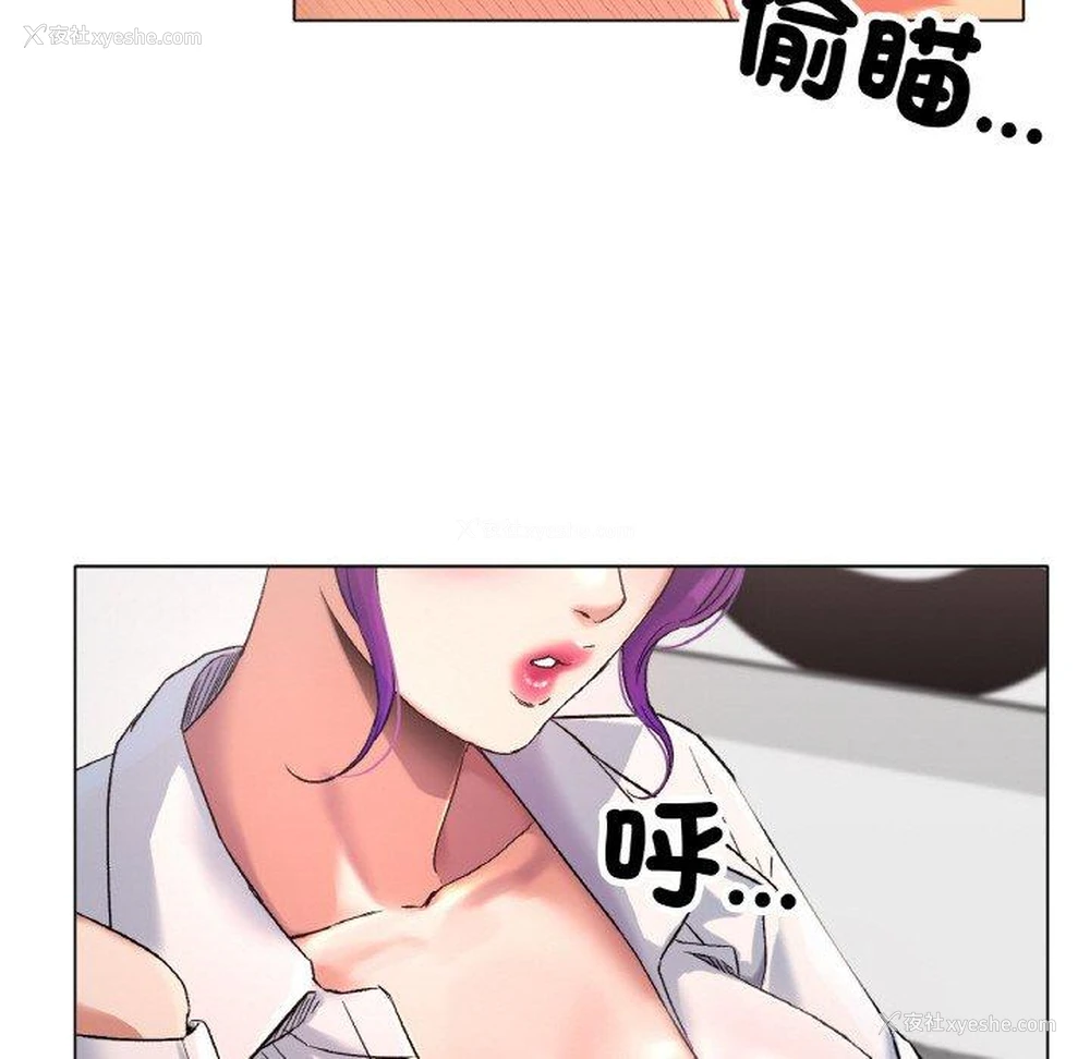 178P - 冰上之爱/冰上恋人