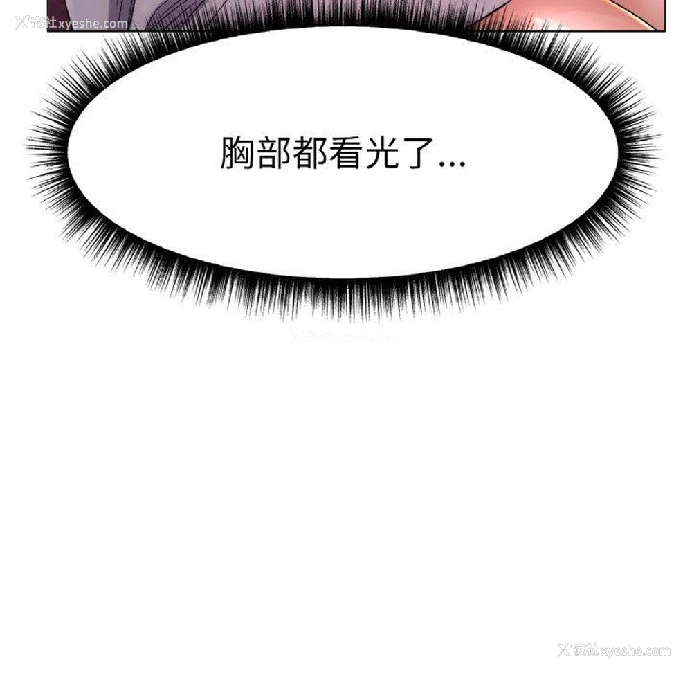180P - 冰上之爱/冰上恋人