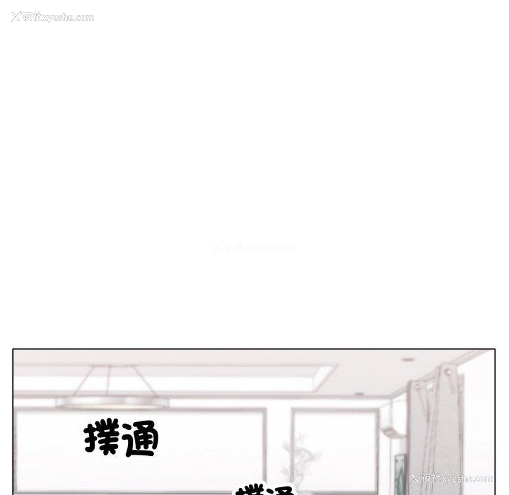 181P - 冰上之爱/冰上恋人