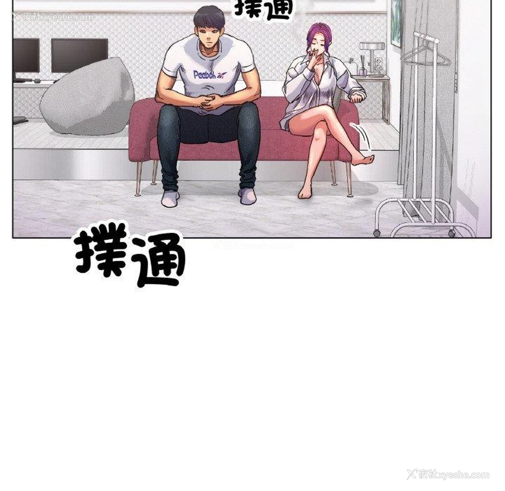 182P - 冰上之爱/冰上恋人