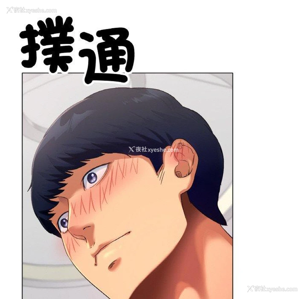183P - 冰上之爱/冰上恋人