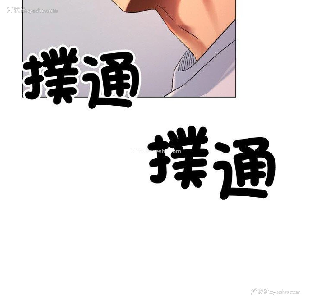 184P - 冰上之爱/冰上恋人