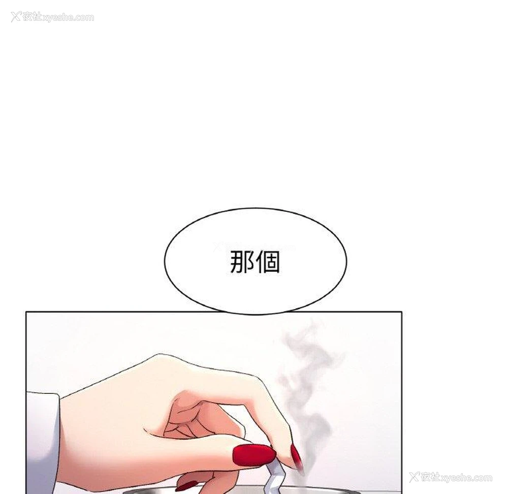 188P - 冰上之爱/冰上恋人