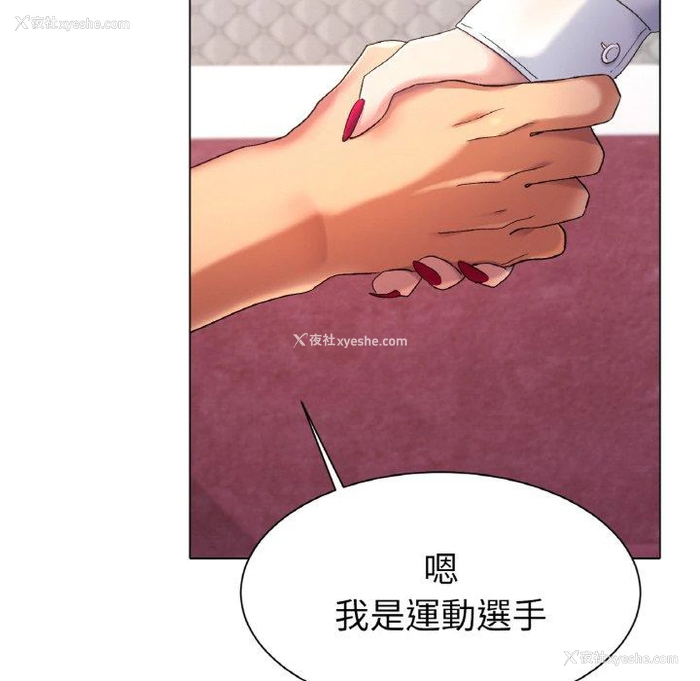 195P - 冰上之爱/冰上恋人