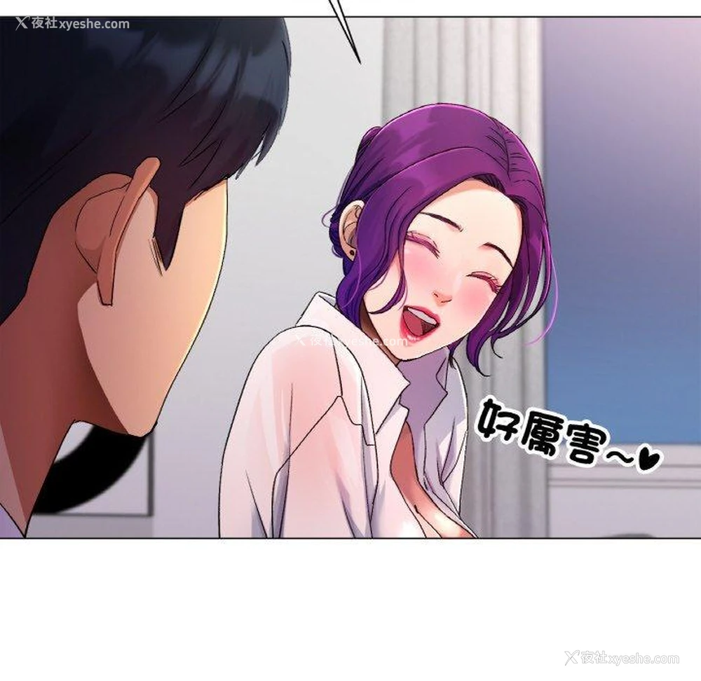 202P - 冰上之爱/冰上恋人