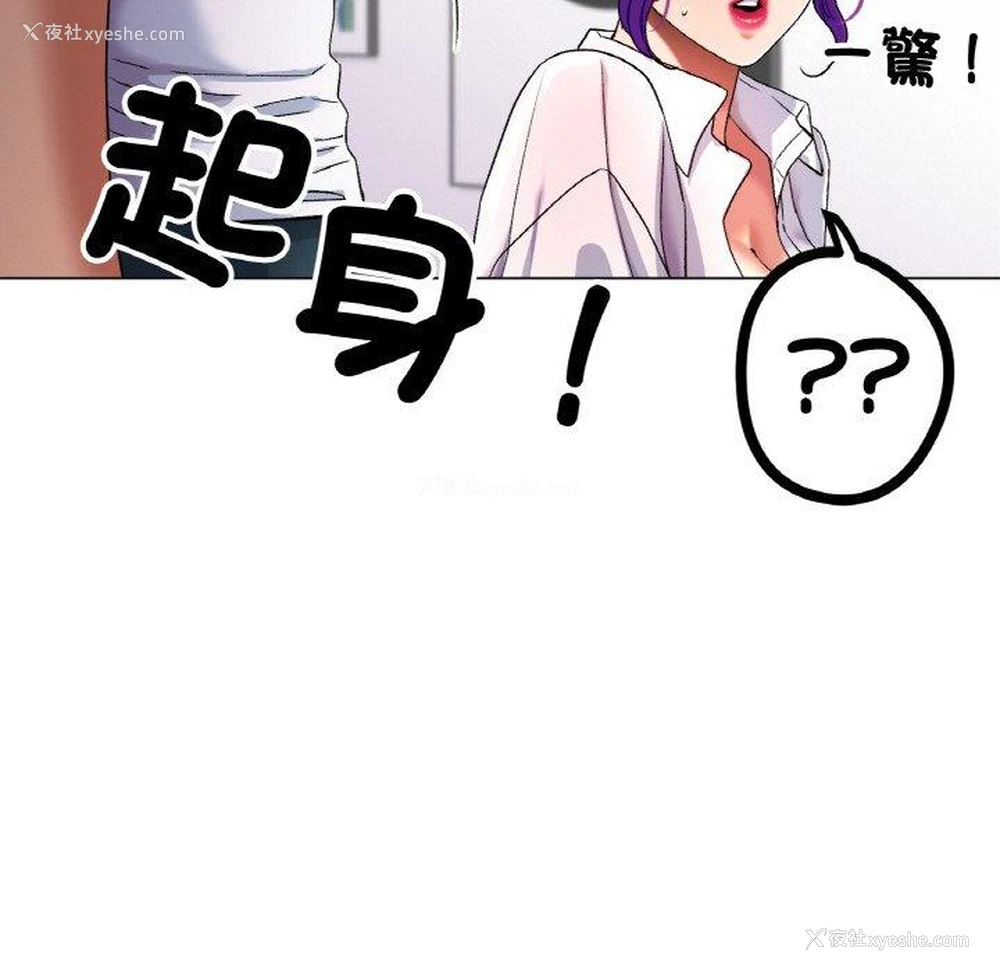 207P - 冰上之爱/冰上恋人