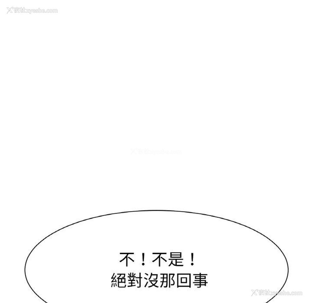 212P - 冰上之爱/冰上恋人