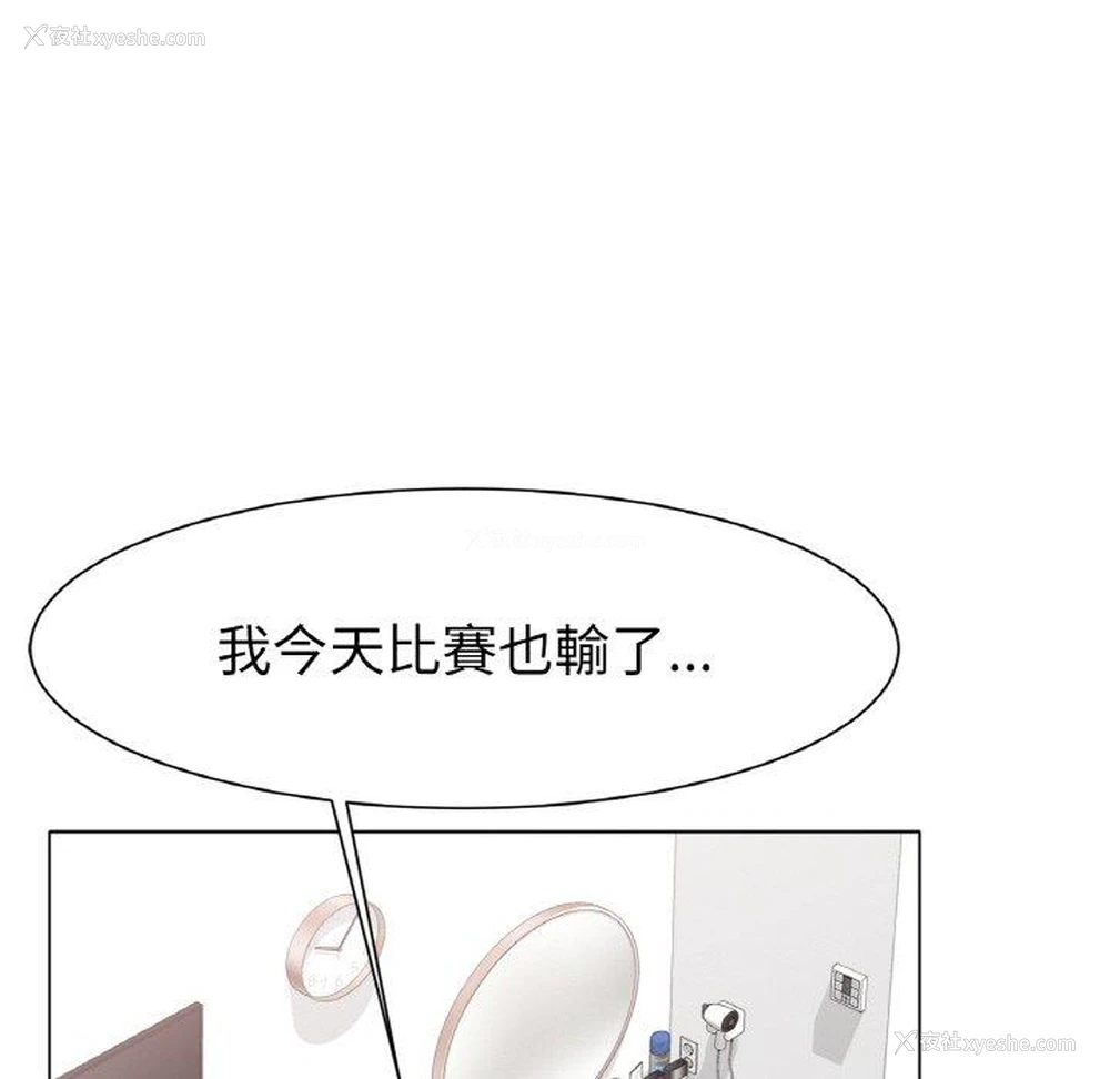214P - 冰上之爱/冰上恋人