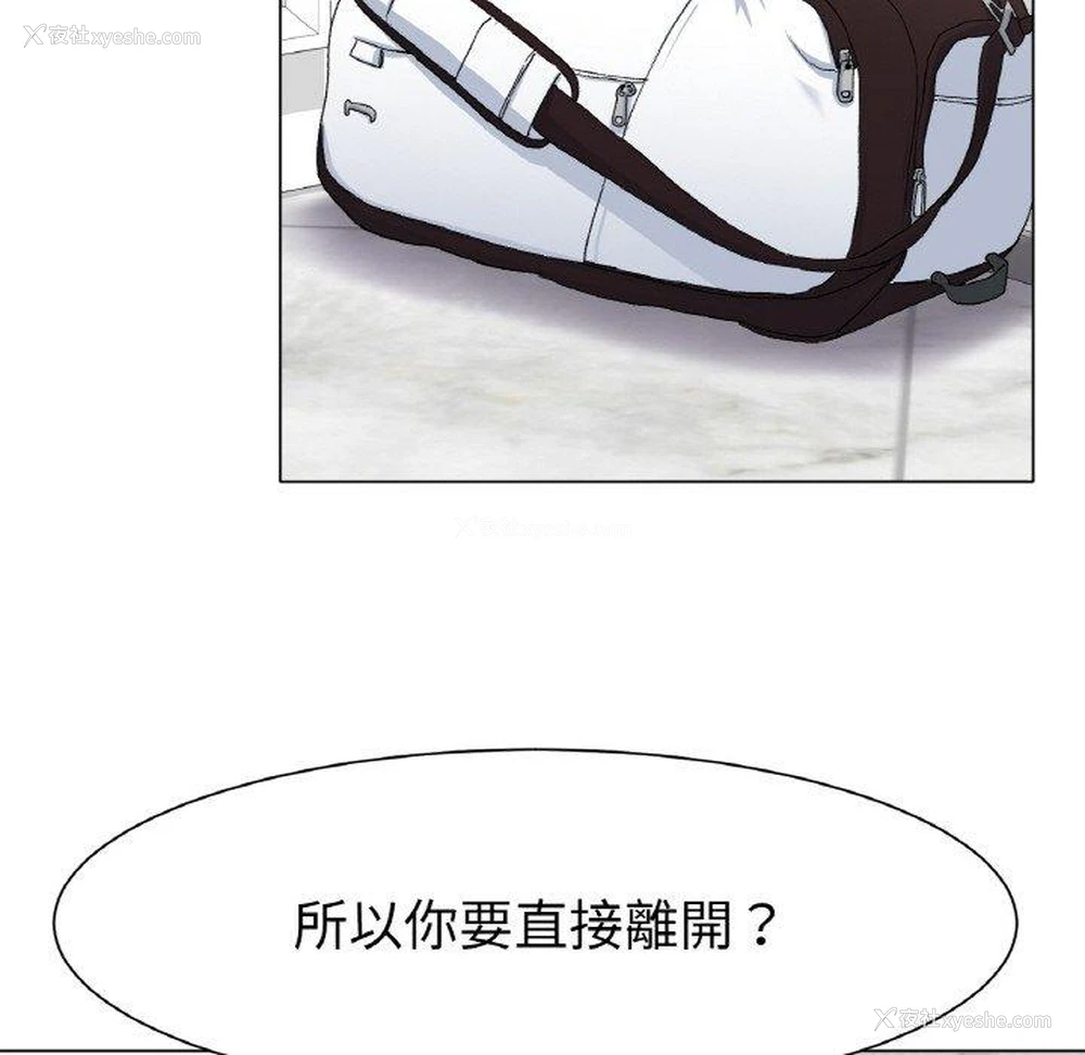 218P - 冰上之爱/冰上恋人