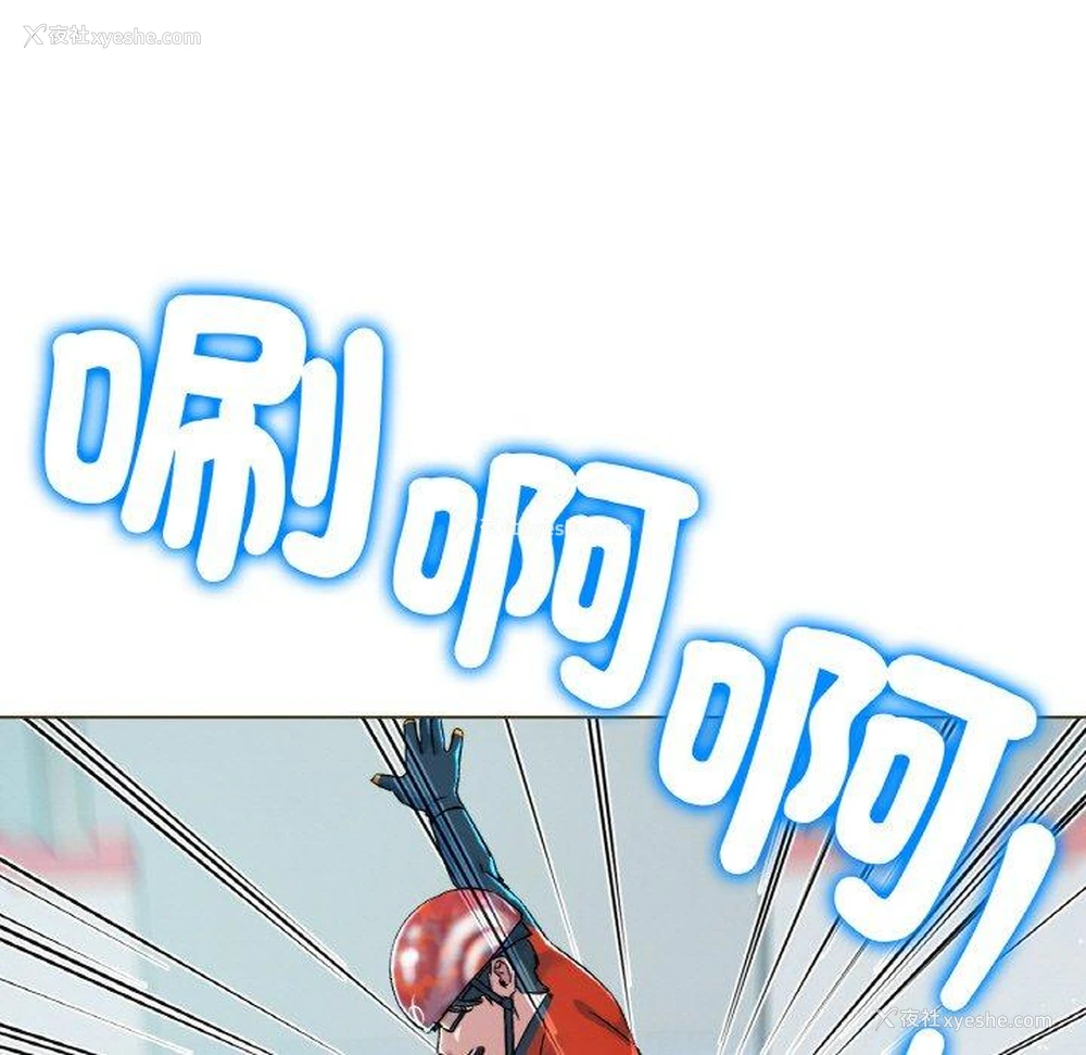 21P - 冰上之爱/冰上恋人