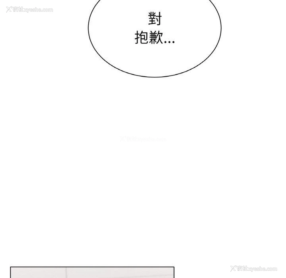 220P - 冰上之爱/冰上恋人
