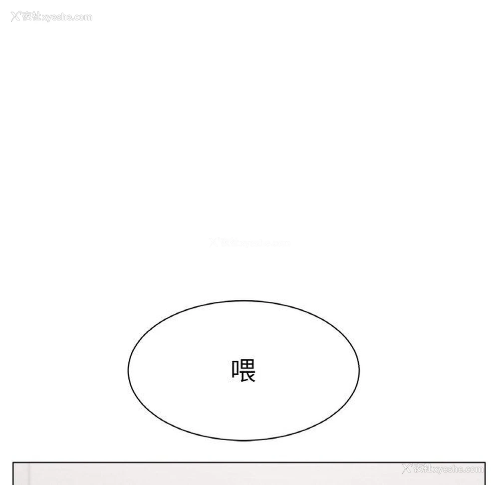 224P - 冰上之爱/冰上恋人