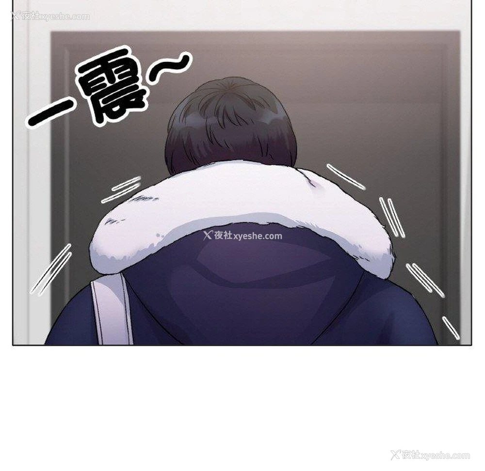 225P - 冰上之爱/冰上恋人