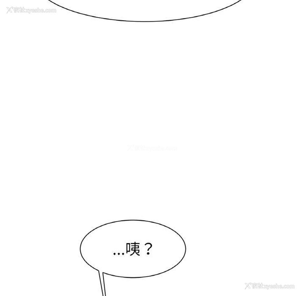 228P - 冰上之爱/冰上恋人