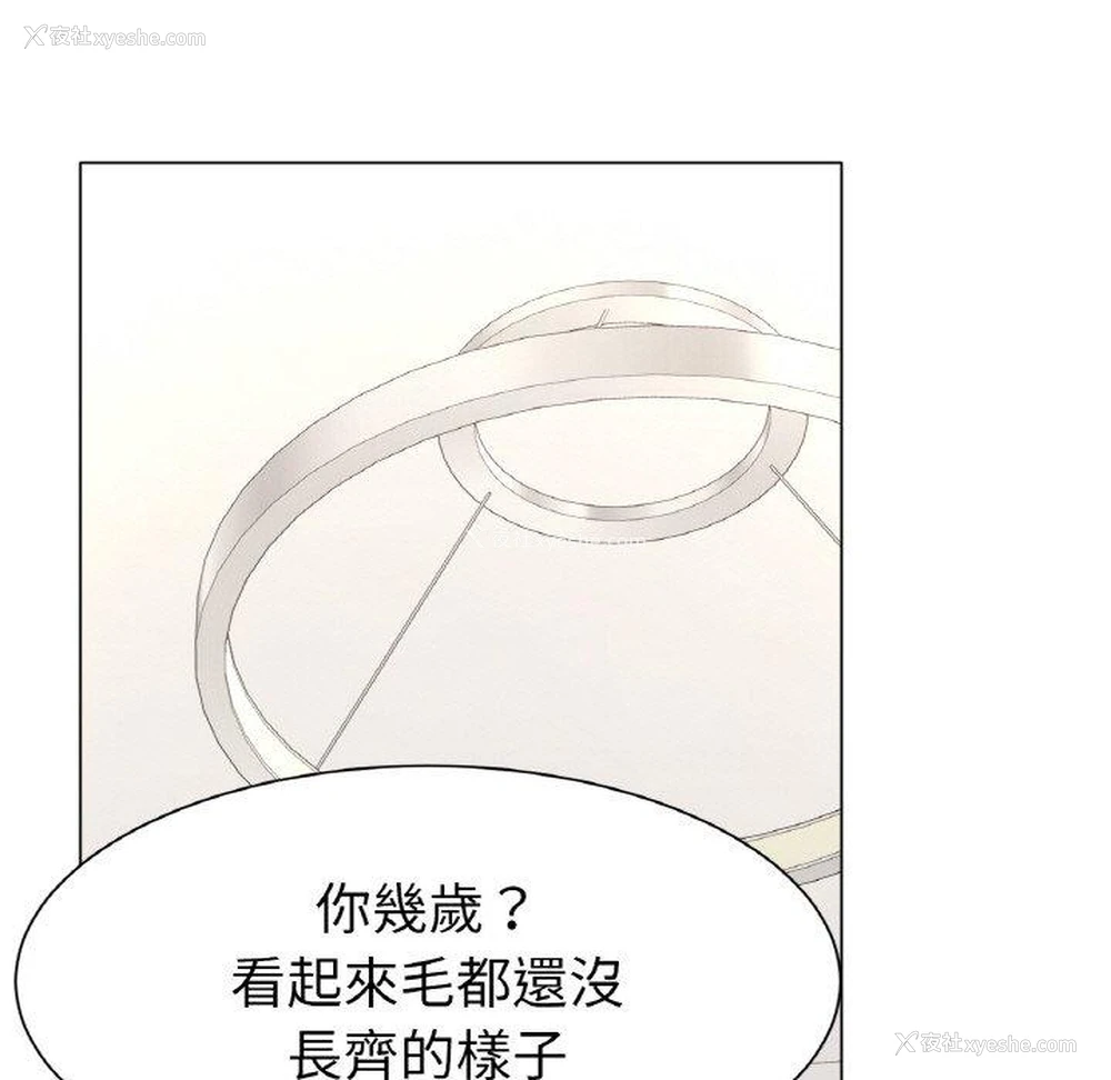 231P - 冰上之爱/冰上恋人